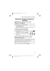 Страница 21