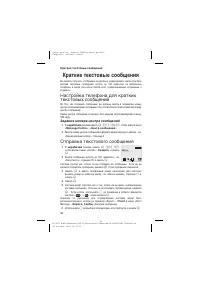 Страница 34