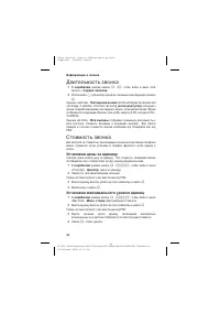 Страница 40