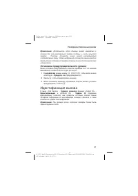 Страница 41