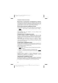 Страница 44