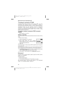 Страница 56