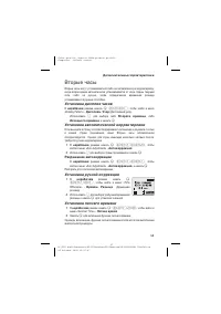 Страница 57