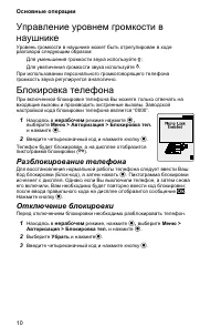 Страница 14
