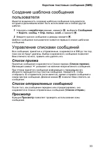 Страница 37