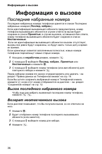 Страница 40