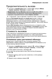 Страница 41