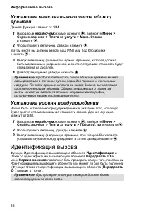 Страница 42