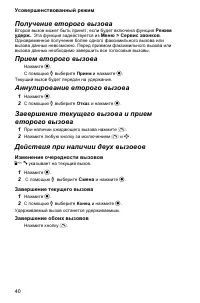 Страница 44