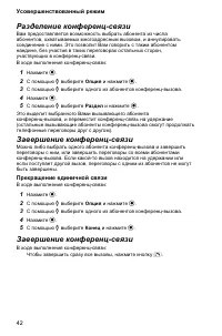 Страница 46
