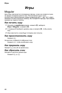 Страница 50