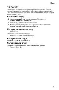 Страница 51