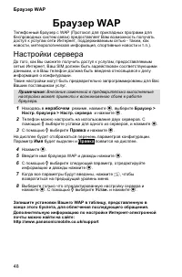 Страница 52