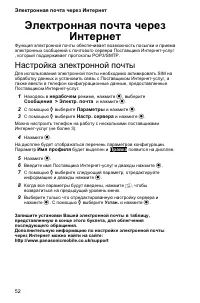 Страница 56