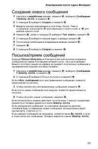 Страница 57