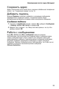 Страница 59
