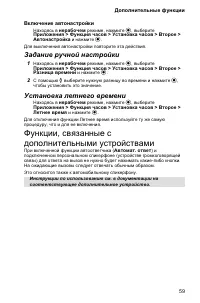 Страница 63