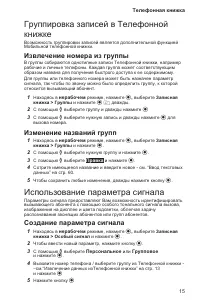 Страница 19