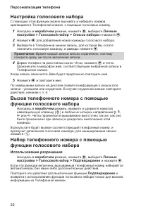 Страница 26