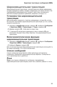Страница 39
