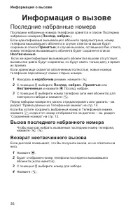 Страница 40