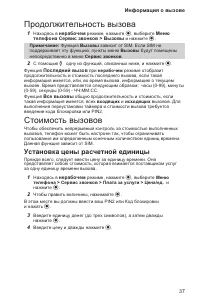 Страница 41