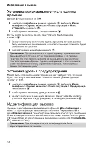 Страница 42
