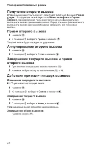 Страница 44
