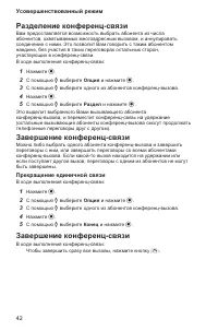 Страница 46