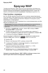Страница 52