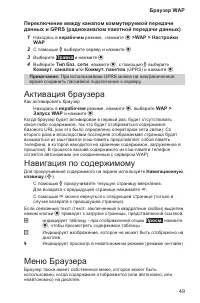 Страница 53