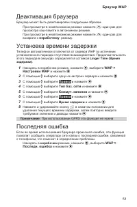 Страница 55