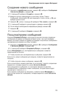 Страница 57