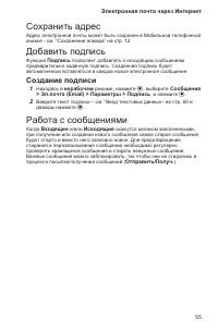 Страница 59