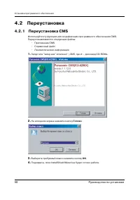 Страница 50