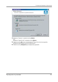 Страница 53
