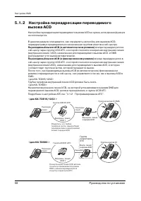 Страница 58