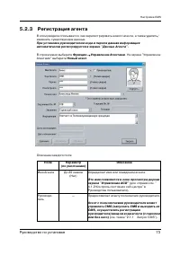 Страница 73