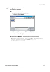 Страница 75