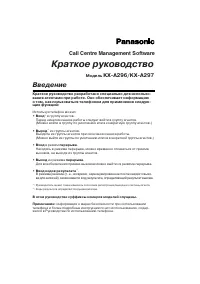 Страница 80
