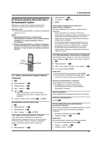 Страница 47