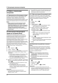 Страница 60