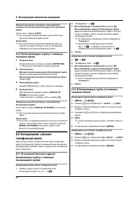Страница 62