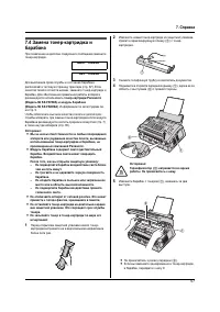 Страница 57