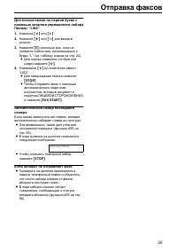 Страница 35