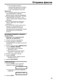 Страница 39