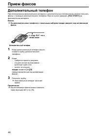 Страница 46