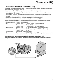 Страница 51