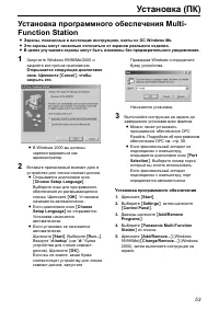 Страница 53