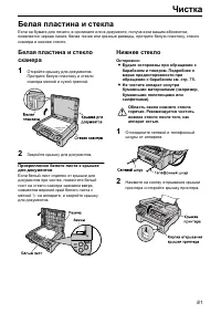 Страница 81